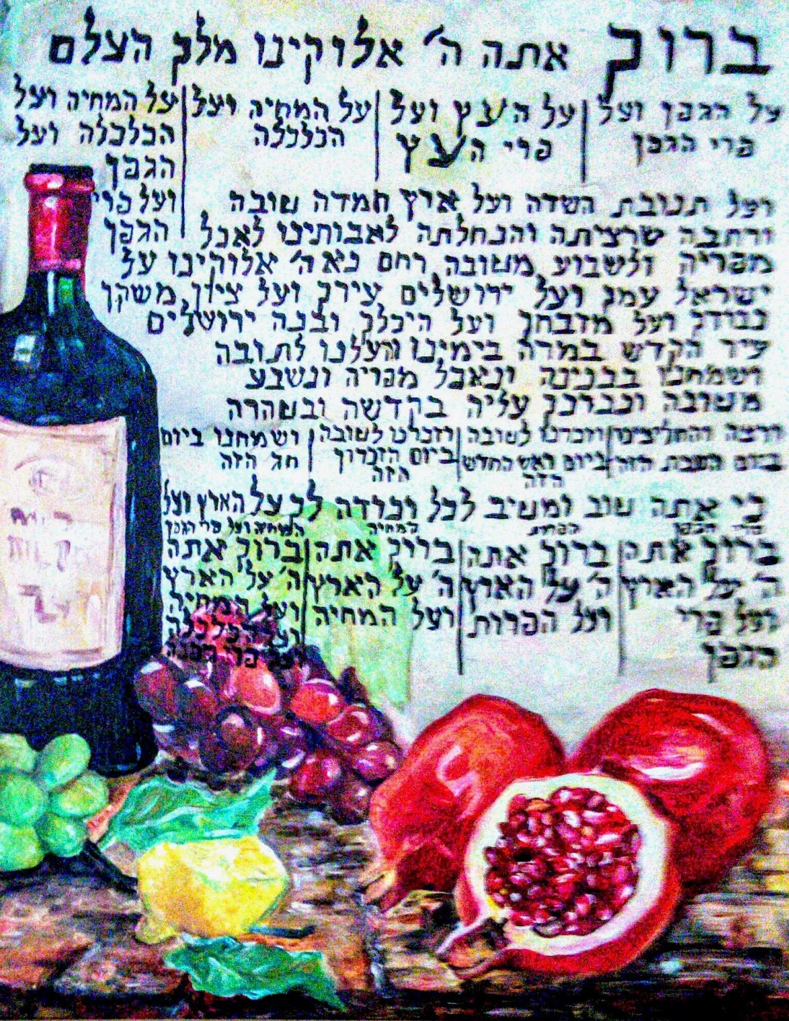 Al Hagafen